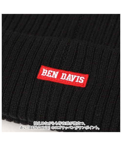 BACKYARD FAMILY(バックヤードファミリー)/BEN DAVIS ベンデイビス BOX LOGO KNIT CAP BDW－9526WP/img09