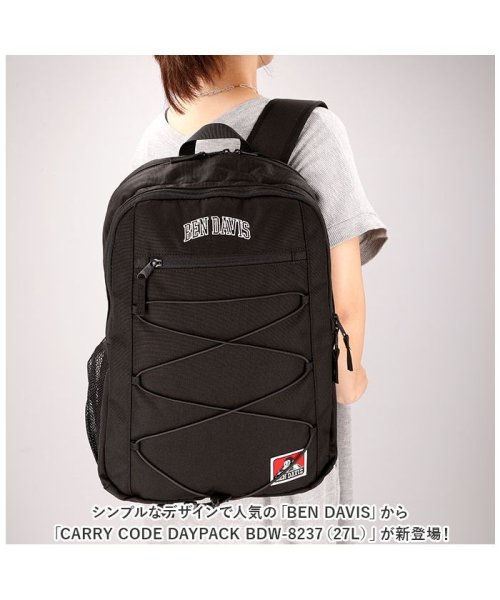 BACKYARD FAMILY(バックヤードファミリー)/BEN DAVIS ベンデイビス CARRY CODE DAYPACK/img02