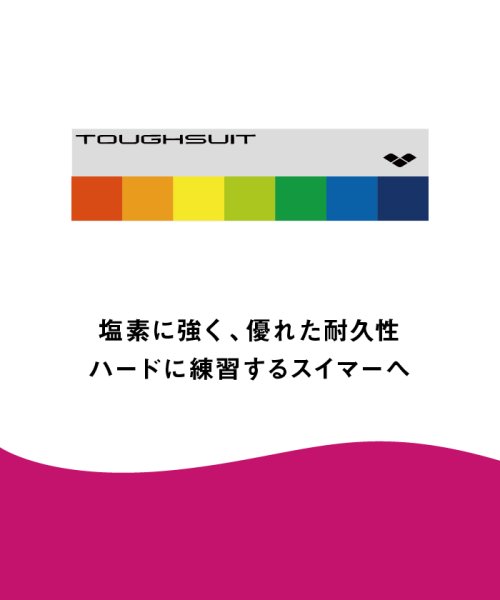 arena (アリーナ)/【ディズニー】「ミッキー＆フレンズ」トレーニングワンピース（オープンバック）ECOタフスーツ｜ジュニア/img08