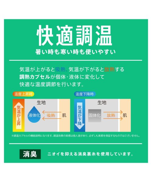 manzoku(満足)/福助 公式 靴下 クルー丈 メンズ 満足 365日快適調温 無地 靴下内温度調節 くちゴムゆったり 消臭 2way丈 33735W<br>紳士 男性 フクスケ /img04