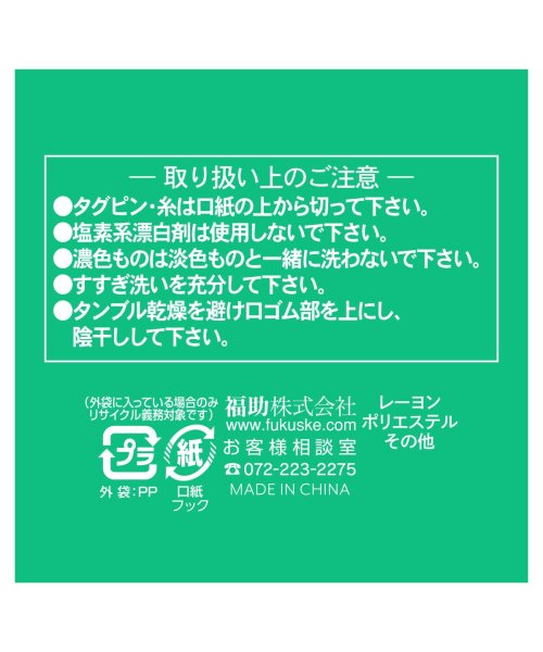 manzoku(満足)/福助 公式 靴下 クルー丈 メンズ 満足 365日快適調温 無地 靴下内温度調節 くちゴムゆったり 消臭 2way丈 33735W<br>紳士 男性 フクスケ /img05