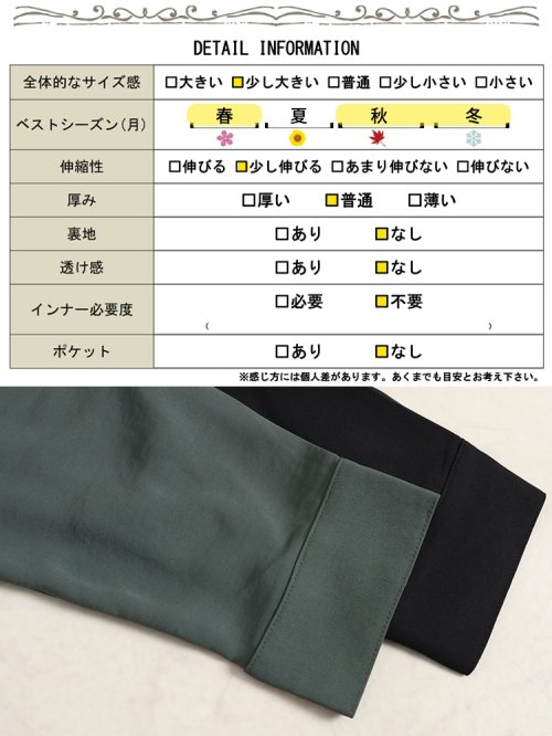 GOLD JAPAN(ゴールドジャパン)/大きいサイズ レディース ビッグサイズ 袖2wayスキッパーブラウス/img18
