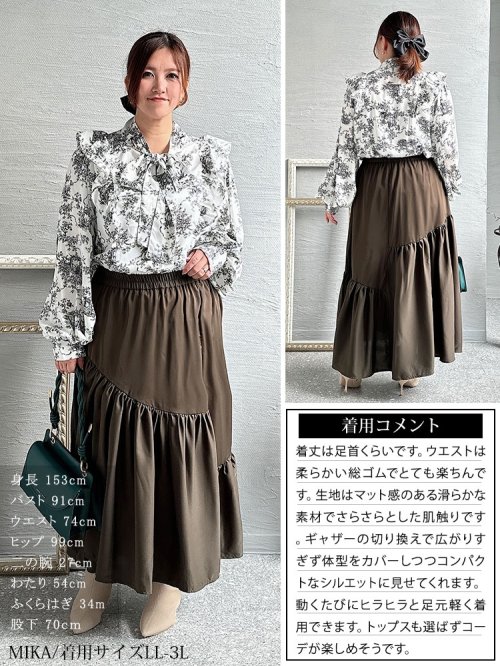 GOLD JAPAN(ゴールドジャパン)/大きいサイズ レディース ビッグサイズ 変形ティアードスカート/img15