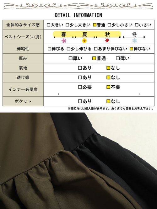 GOLD JAPAN(ゴールドジャパン)/大きいサイズ レディース ビッグサイズ 変形ティアードスカート/img18