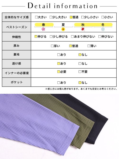 GOLD JAPAN(ゴールドジャパン)/大きいサイズ レディース ビッグサイズ 襟＆リボン配色パワショルプルオーバー/img18