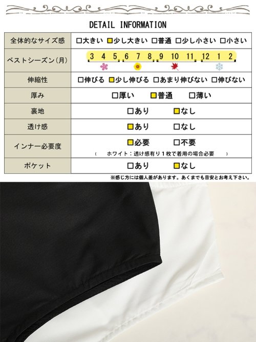 GOLD JAPAN(ゴールドジャパン)/大きいサイズ レディース ビッグサイズ レイヤードスタイルも叶うスタンドカラーノースリーブ異素材シャツ/img18