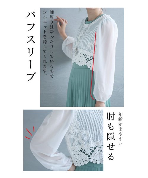 Sawa a la mode(サワアラモード)/ノースリーブにプラスしたいふんわり袖刺繍ブラウス/img06