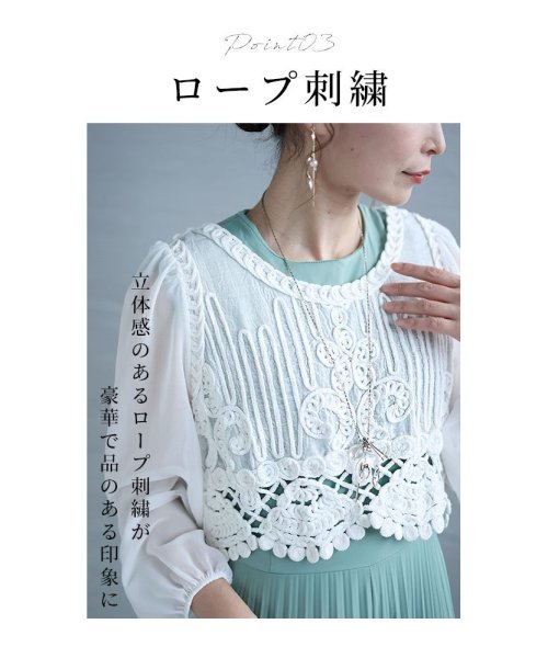 Sawa a la mode(サワアラモード)/ノースリーブにプラスしたいふんわり袖刺繍ブラウス/img07