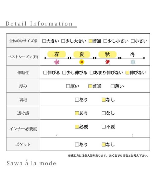 Sawa a la mode(サワアラモード)/華奢見えシャーリングシャツブラウス/img29