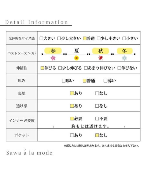 Sawa a la mode(サワアラモード)/煌びやかなデコルテシアーニットトップス/img29