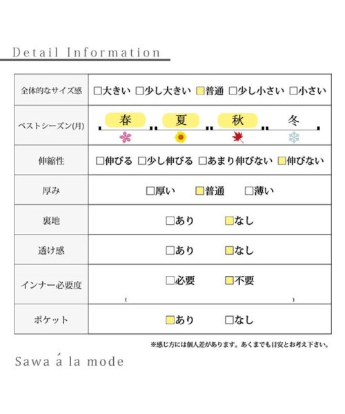 Sawa a la mode(サワアラモード)/羽織るだけでサマになる2wayロングジレ/img33