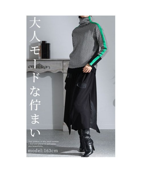 Sawa a la mode(サワアラモード)/モードな雰囲気醸し出すイレギュラーヘムスカート/img01