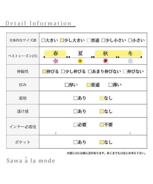 Sawa a la mode(サワアラモード)/モードを加えるバイカラー切替トップス/img26