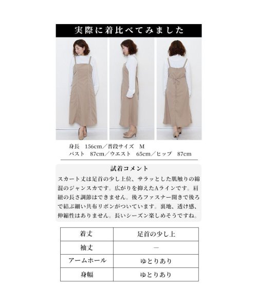 Sawa a la mode(サワアラモード)/ステッチを効かせた大人のジャンパースカート/img25
