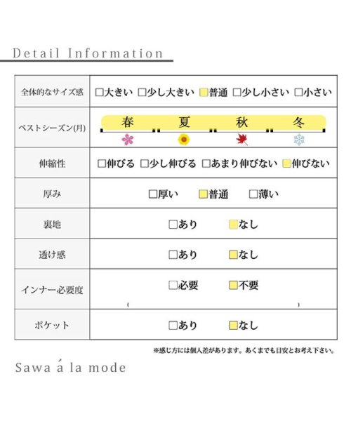 Sawa a la mode(サワアラモード)/ステッチを効かせた大人のジャンパースカート/img26