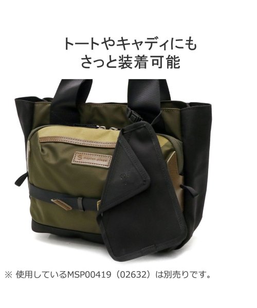 master-piece GOLF(マスターピースゴルフ)/正規取扱店 マスターピースゴルフ ゴルフ ポーチ master－piece GOLF Pocket in pouch 撥水 防水 ナイロン 日本製 02645/img05