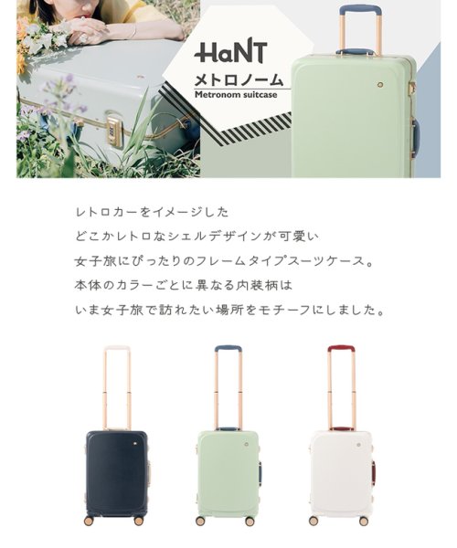 HaNT(ハント)/エース ハント スーツケース 機内持ち込み Sサイズ 33L 軽量 小型 小さめ フレームタイプ キャスターストッパー ace HaNT 05191/img02