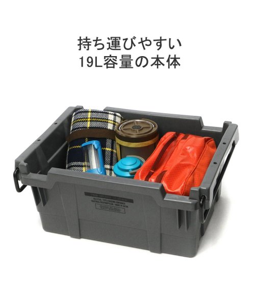 AS2OV(アッソブ)/アッソブ コンテナボックス AS2OV STACKING CONTAINER スタッキング コンテナ 19L (HB－25) 収納 ASSOV 272101/img02