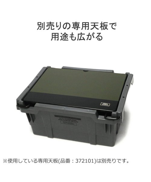 AS2OV(アッソブ)/アッソブ コンテナボックス AS2OV STACKING CONTAINER スタッキング コンテナ 19L (HB－25) 収納 ASSOV 272101/img03
