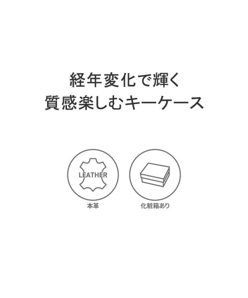 IS/IT(イズイット)/イズイット キーケース IS/IT バトックス コードバン 鍵入れ 鍵 スマートキー 馬革 本革 革 牛革 レザー コンパクト 軽量 革小物 987601/img02