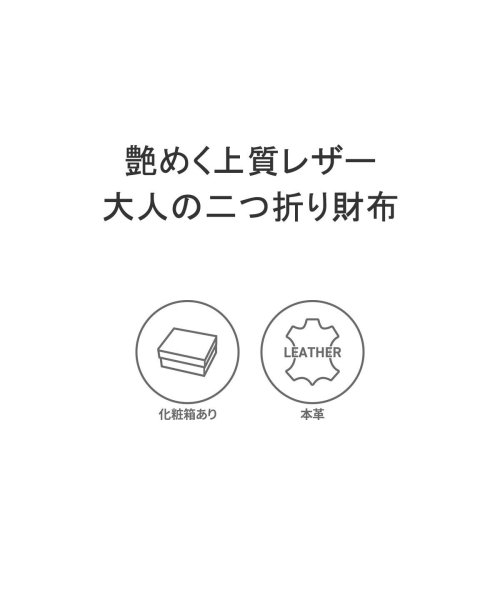 IS/IT(イズイット)/イズイット 財布 IS/IT バトックス コードバン 二つ折り財布 小銭入れ 折り財布 馬革 本革 革 牛革 レザー コンパクト 軽量 革小物 987603/img02