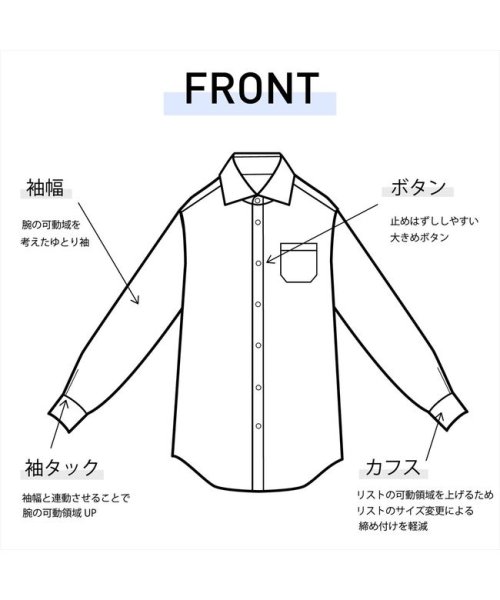 TOKYO SHIRTS(TOKYO SHIRTS)/【心地のいいシャツ】 超形態安定 スナップダウンカラー 長袖ワイシャツ/img06
