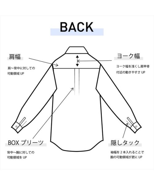 TOKYO SHIRTS(TOKYO SHIRTS)/【心地のいいシャツ】 超形態安定 レギュラーカラー 長袖ワイシャツ/img07