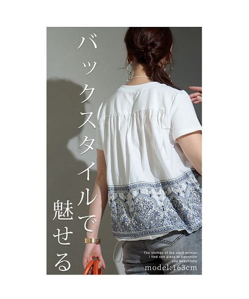 Sawa a la mode(サワアラモード)/バックスタイルに自信がつく刺繍のカットソー/img01