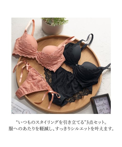 Lingerie by GeeRA(ランジェリーバイジーラ)/【3点セット】サイドリフト＆センターレースブラ&ショーツ&Tバック(B－E)/img22