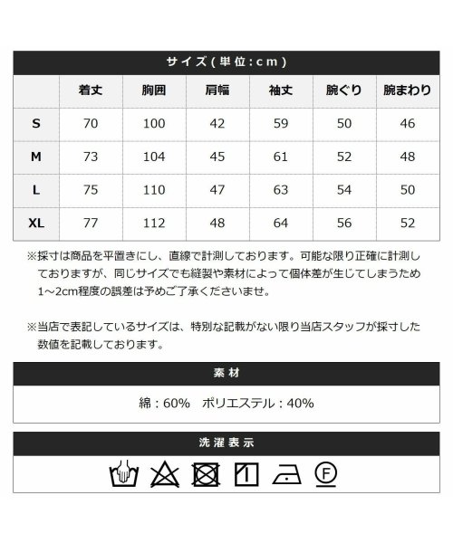 THE CASUAL(ザ　カジュアル)/SPU 抗菌防臭付きオックス長袖レギュラーカラーシャツ/img21