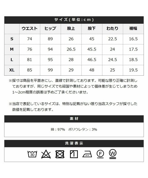 THE CASUAL(ザ　カジュアル)/SPU カツラギストレッチクロップドパンツ/img31