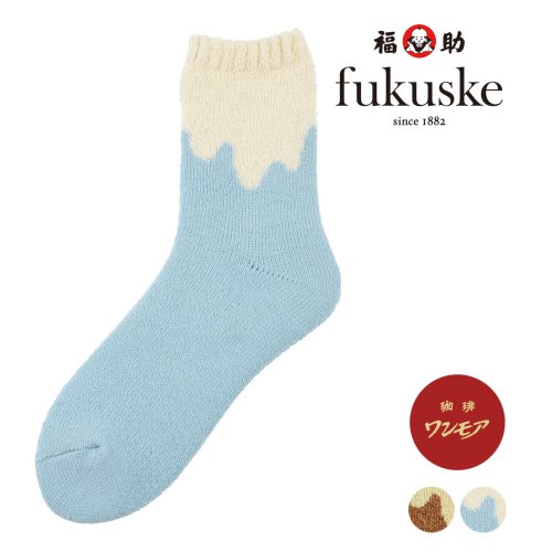 fukuske(フクスケ)/福助 公式 靴下 ルームソックス レディース fukuske ワンモア メルティング柄 クリームソーダ バイカラー つま先すべり止め 3263－836<br>婦/img01