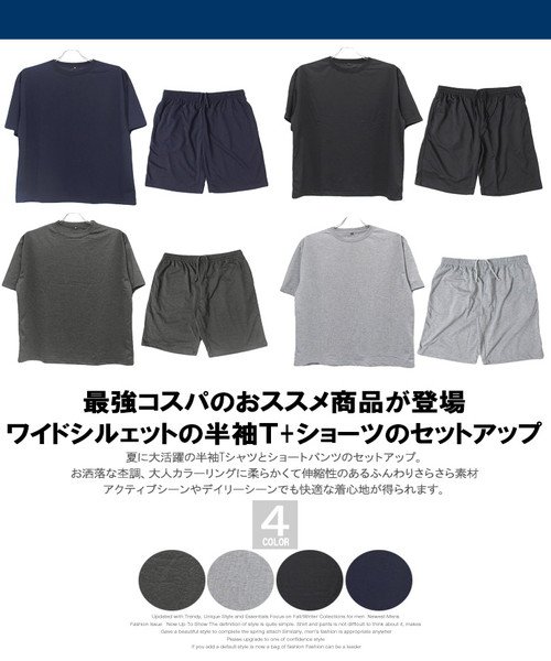 one colors(ワンカラーズ)/セットアップ メンズ 大きいサイズ 薄手 スウェット素材 無地 半袖 Tシャツ ショートパンツ スポーツ ハーフパンツ 半パン 短パン スエット トップス カッ/img01