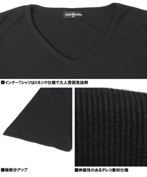 one colors(ワンカラーズ)/ウエスタンシャツ メンズ 大きいサイズ Vネック テレコ 半袖 Tシャツ アンサンブル 2点セット 長袖シャツ 長袖 ウエスタン シャツ ワークシャツ カジュア/img05