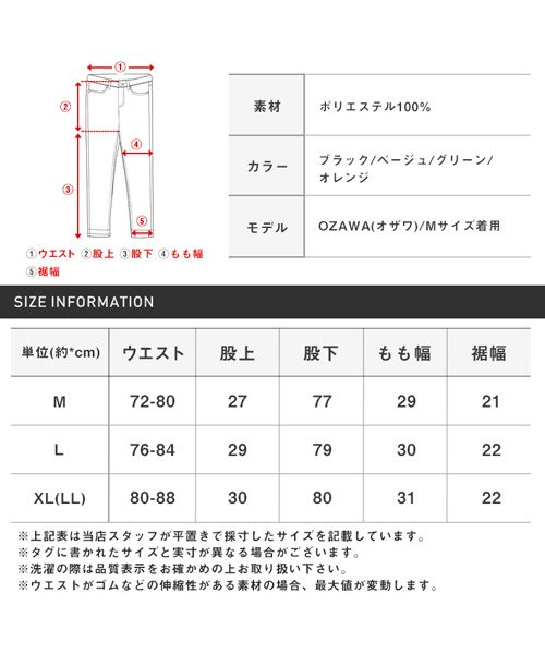 LUXSTYLE(ラグスタイル)/カラーツイルバギーパンツ/バギーパンツ メンズ ワイドパンツ ヘビーツイル カラーパンツ 無地/img22