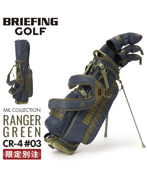 BRIEFING(ブリーフィング)/限定品｜ブリーフィング ゴルフ キャディバッグ スタンド 9.5型 4分割 ミルコレクション BRIEFING GOLF CR－4 #03 BRG233D30/img01