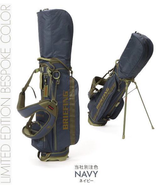 限定品｜ブリーフィング ゴルフ キャディバッグ スタンド 9.5型 4分割 ミルコレクション BRIEFING GOLF CR－4 #03 BRG233D30 GOLF COLLECTION RANGER MIL
