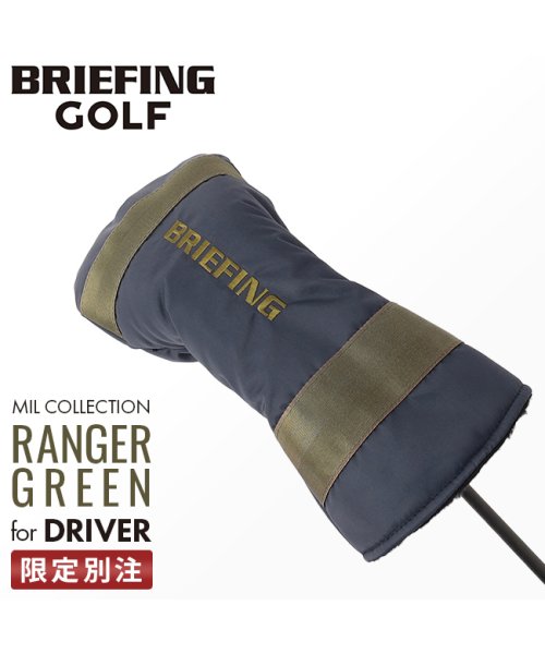 BRIEFING(ブリーフィング)/限定品｜ブリーフィング ゴルフ ヘッドカバー ドライバーカバー ミルコレクション BRIEFING GOLF MIL COLLECTION BRG233G31/img01