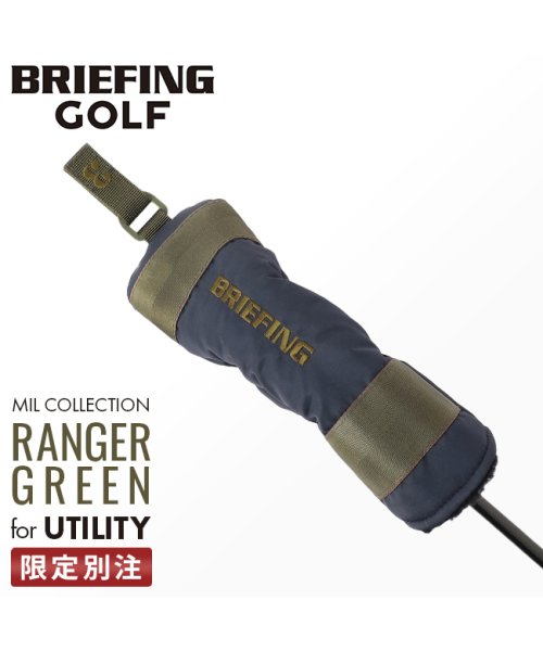 BRIEFING(ブリーフィング)/限定品｜ブリーフィング ゴルフ ヘッドカバー ユーティリティ 3番 4番 5番 X版 BRIEFING GOLF MIL COLLECTION BRG233G3/img01