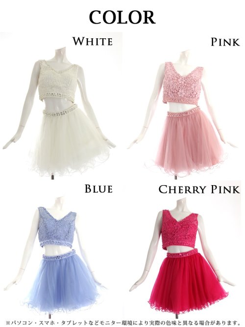 セットアップ キャバ ドレス キャバドレス フレア ワンカラー お腹魅せ ビジュー ノースリーブ 花柄刺繍レース Vネック セットアップ チュール noalic 商品説明◆Information◆☆モデル、タレントとして大活躍のゆきぽよ（木村有希）ちゃん着用キャバクラドレス。☆可愛らしさ全開 E1547860499(11898円)