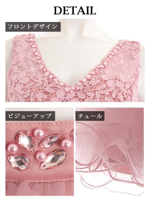 セットアップ キャバ ドレス キャバドレス フレア ワンカラー お腹魅せ ビジュー ノースリーブ 花柄刺繍レース Vネック セットアップ チュール noalic 商品説明◆Information◆☆モデル、タレントとして大活躍のゆきぽよ（木村有希）ちゃん着用キャバクラドレス。☆可愛らしさ全開 E1547860499(11898円)