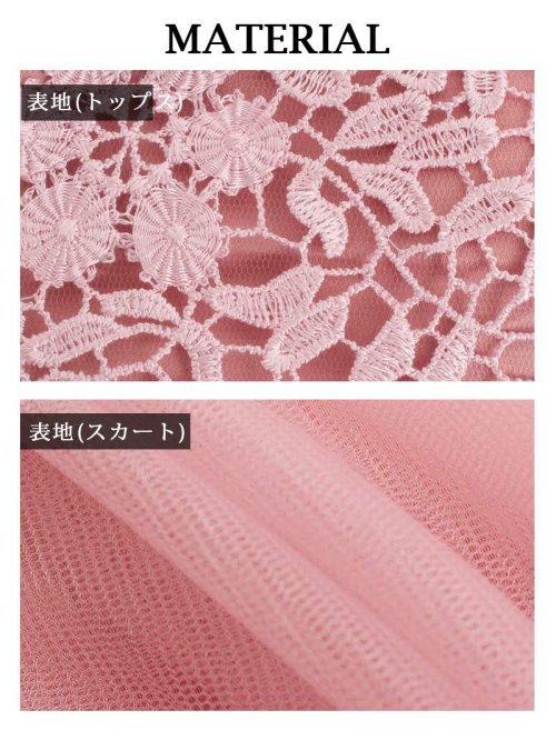 セットアップ キャバ ドレス キャバドレス フレア ワンカラー お腹魅せ ビジュー ノースリーブ 花柄刺繍レース Vネック セットアップ チュール noalic 商品説明◆Information◆☆モデル、タレントとして大活躍のゆきぽよ（木村有希）ちゃん着用キャバクラドレス。☆可愛らしさ全開 E1547860499(11898円)