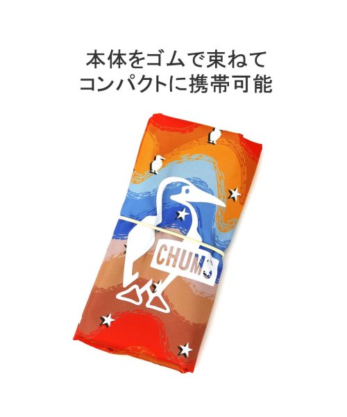 CHUMS(チャムス)/【日本正規品】チャムス テーブルクロス 撥水 CHUMS Table Cloth テーブルウェア テーブルシート 長方形 キャンプ CH62－1797/img05