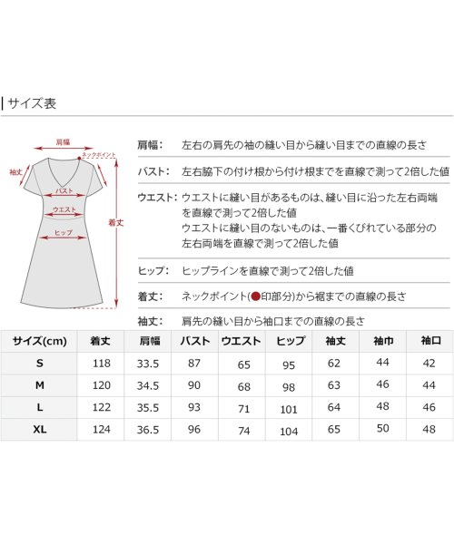 シフォンビスチェタイトワンピース シフォンビスチェタイトワンピース シフォンビスチェタイトワンピース BCD1330750337(10270円)