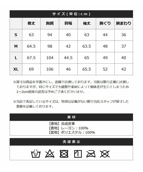 THE CASUAL(ザ　カジュアル)/(NEVER)Acquiesce PUレザーシングルライダースジャケット/img25