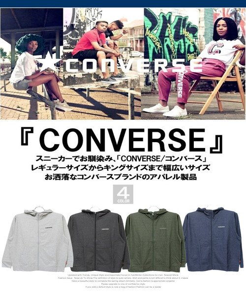 one colors(ワンカラーズ)/コンバース(CONVERSE) パーカー メンズ 大きいサイズ ロゴ プリント アウター ジップアップ 裏毛 スウェット ジップパーカー おおきいサイズ ジャケ/img01