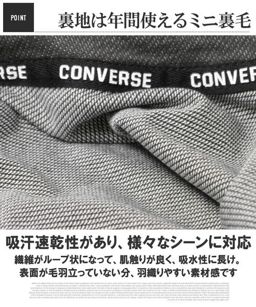 one colors(ワンカラーズ)/コンバース(CONVERSE) パーカー メンズ 大きいサイズ ロゴ プリント アウター ジップアップ 裏毛 スウェット ジップパーカー おおきいサイズ ジャケ/img02