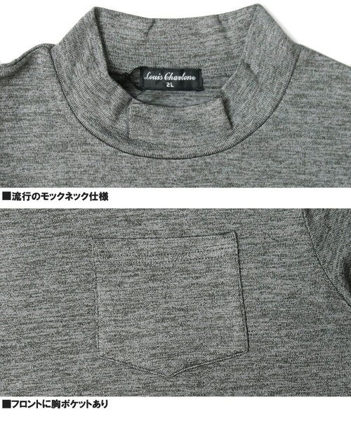 one colors(ワンカラーズ)/長袖Tシャツ メンズ 大きいサイズ ハイネック 裏起毛 薄手 消臭 抗菌 デオドラントテープ付き カットソー  長袖Tシャツ メンズ 大きいサイズ ハイネック /img05