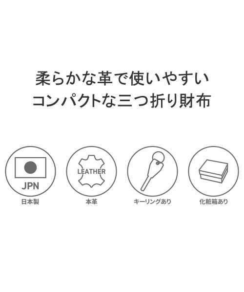 ポーター カーム ウォレット 041－03122 三つ折り財布 吉田カバン PORTER CALM WALLET 財布 革 本革 レザー 小銭入れあり 日本製 