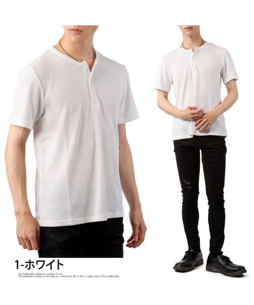 TopIsm(トップイズム)/ヘンリーネック 半袖 Tシャツ メンズ サーマル ワッフル素材 無地 クルーネック カットソー トップス ティーシャツ 通販 新作 人気 おしゃれ 春 夏/img04